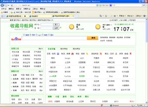 帝国cms资源中心 模板中心 网站导航收录