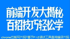 逐浪cms2精品教程84 数据的导入导出 快速导出为excel备份